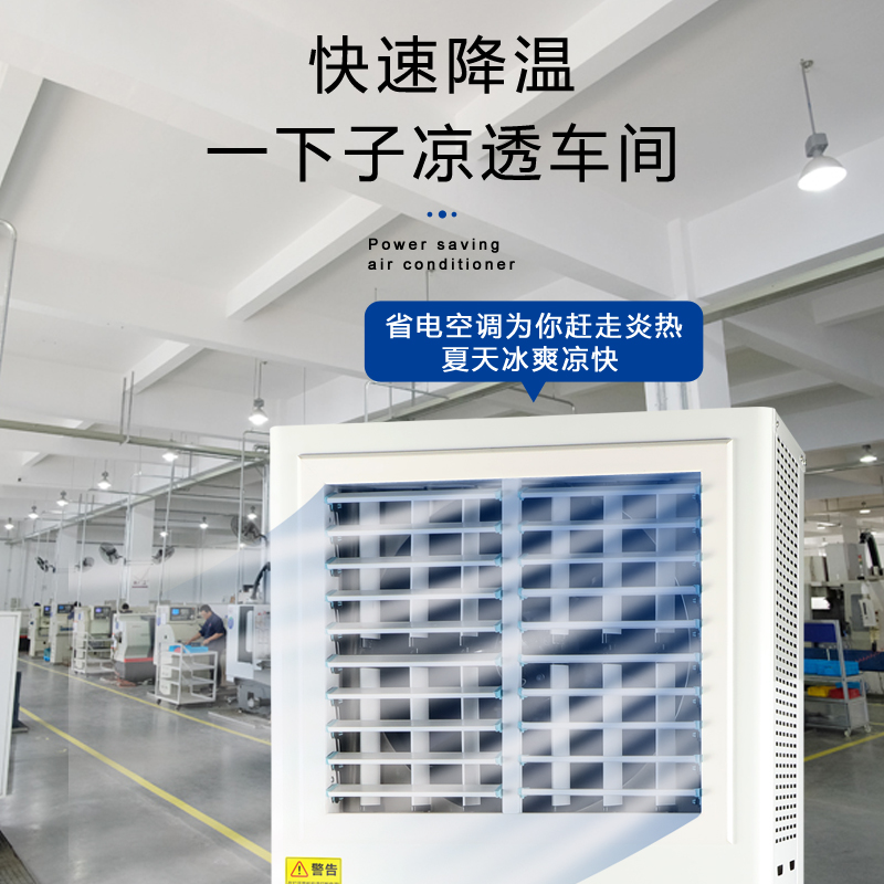 湖北8p工业省电空调安装