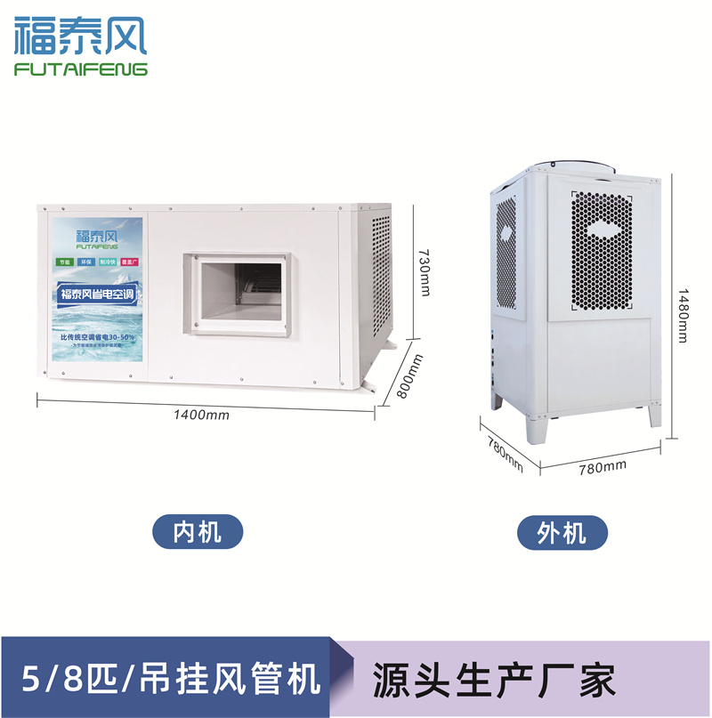 夏季高温注塑机工厂如何降温？