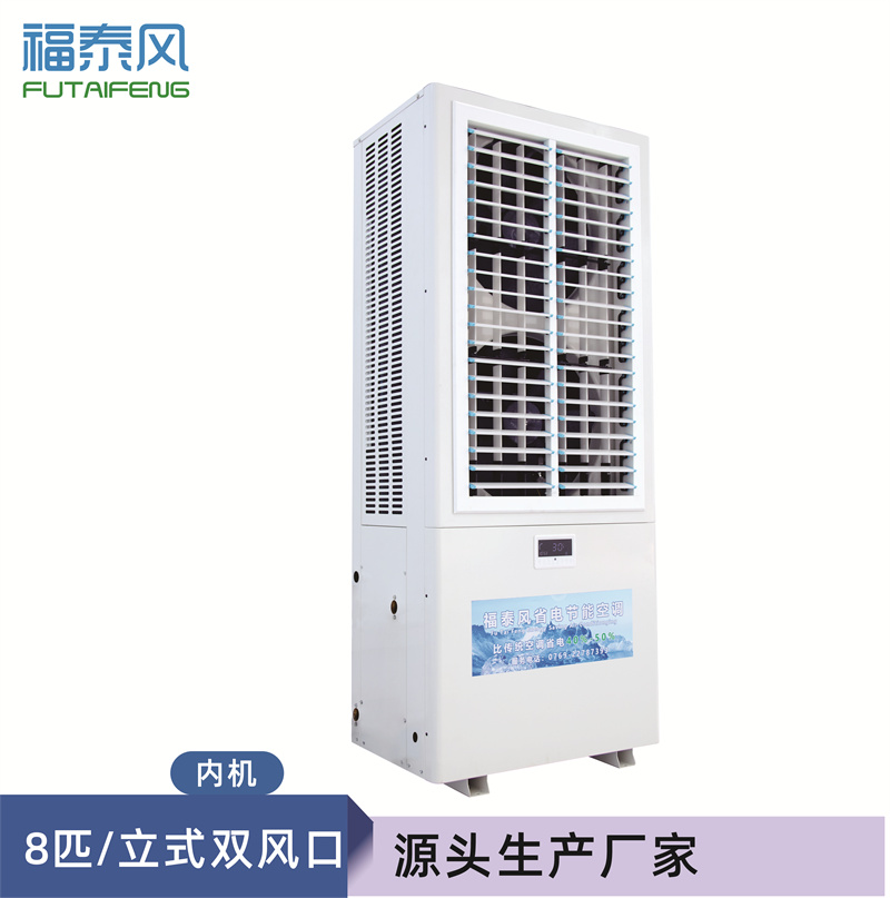 汽车车间降温的方法有哪些？