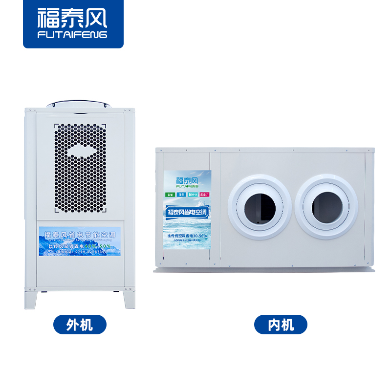 高温工厂降温…