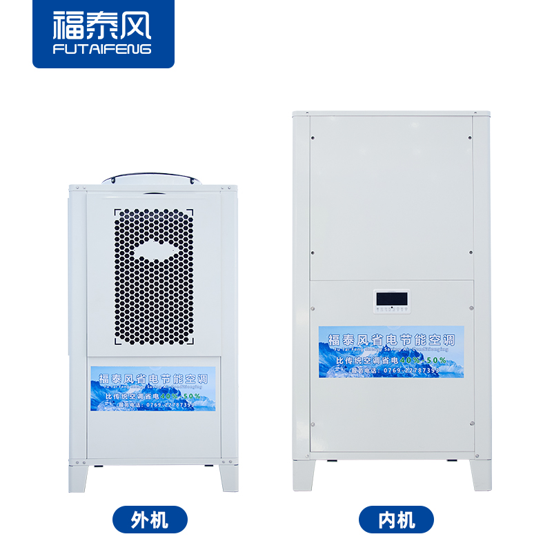 福州制造业厂…