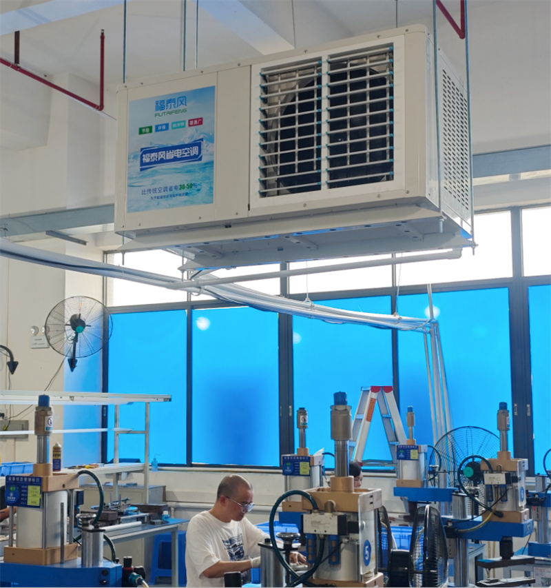 五金机床车间降温措施！