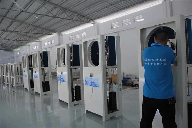 工业省电空调供应厂家！