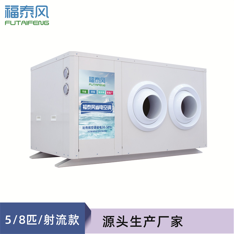 注塑车间高温闷热？工业省电空…