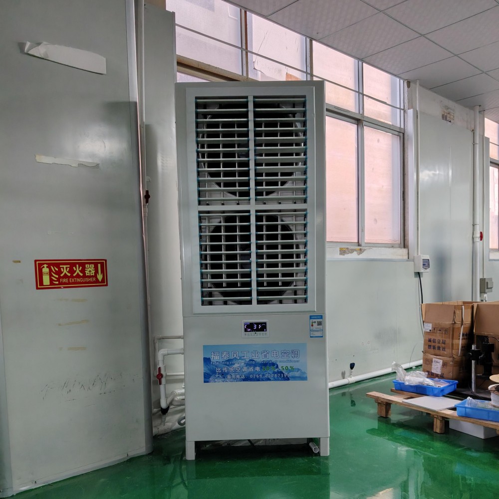 工业空调真的省电吗，耗电量多少？